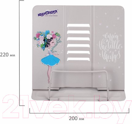 Изображение товара Подставка для книг Юнландия Flower Girl / 237578