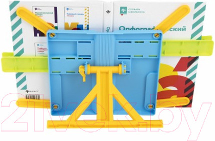 Изображение товара Подставка для книг Юнландия 237899 (голубой)