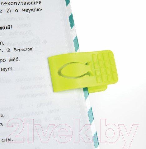 Изображение товара Подставка для книг Юнландия 237899 (голубой)