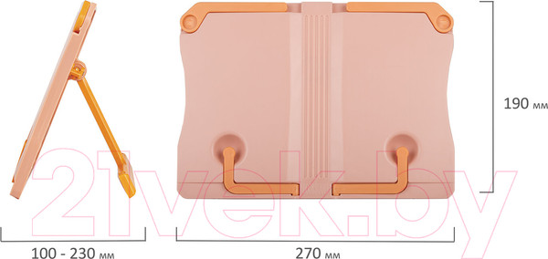 Изображение товара Подставка для книг Юнландия 237906 (розовый)