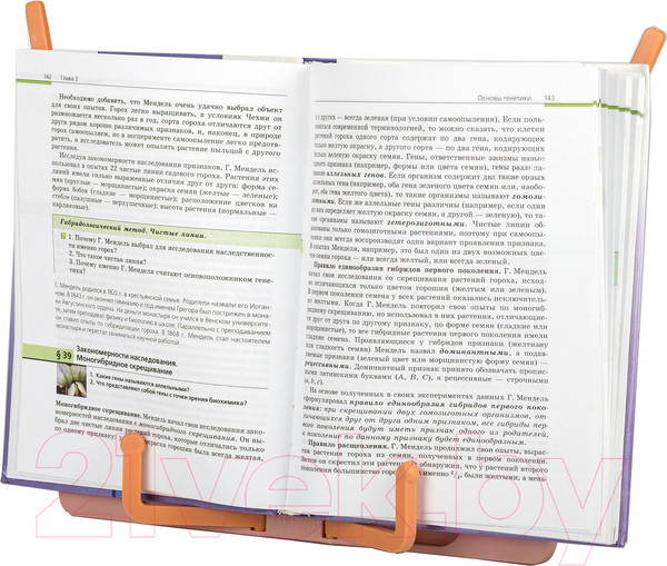 Изображение товара Подставка для книг Юнландия 237906 (розовый)