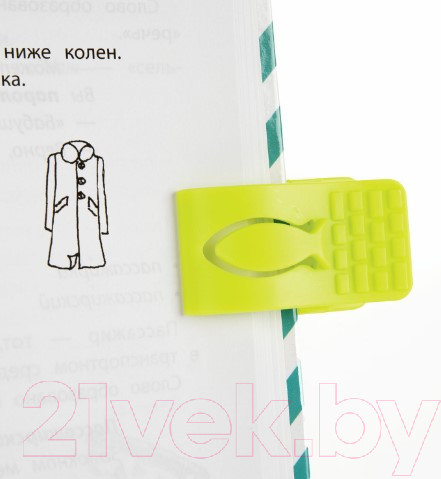 Изображение товара Подставка для книг Юнландия 237907 (розовый)