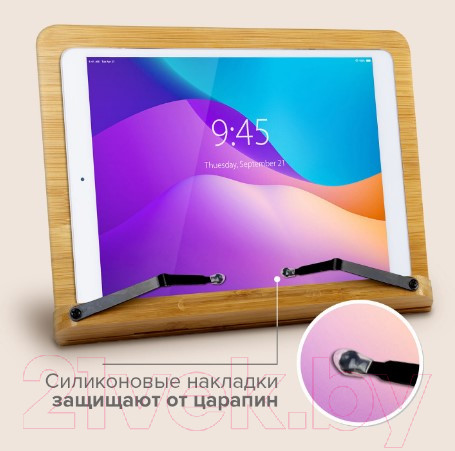 Изображение товара Подставка для книг Brauberg 237896