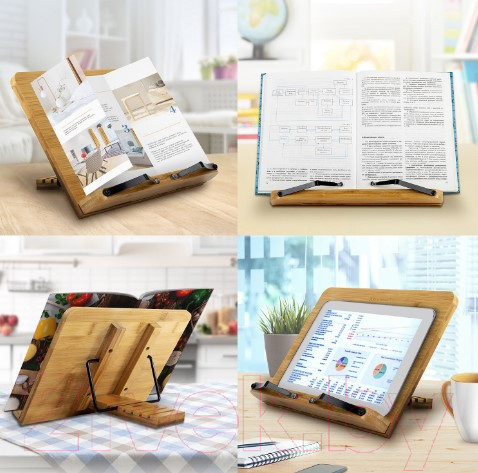 Изображение товара Подставка для книг Brauberg 237896