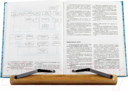 Изображение товара Подставка для книг Brauberg 237897