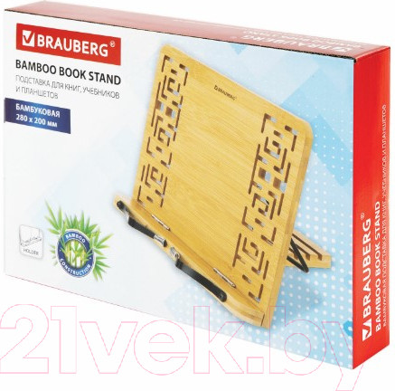 Изображение товара Подставка для книг Brauberg 237897