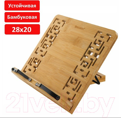 Изображение товара Подставка для книг Brauberg 237897