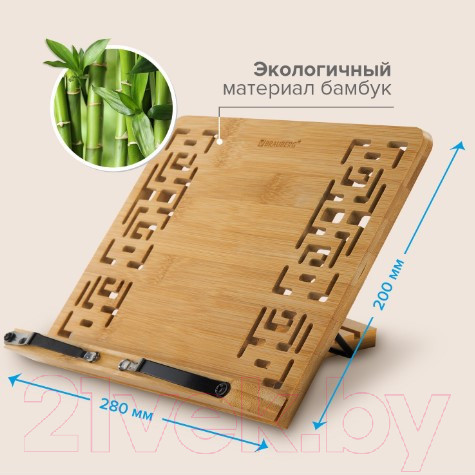 Изображение товара Подставка для книг Brauberg 237897