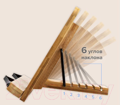 Изображение товара Подставка для книг Brauberg 237897