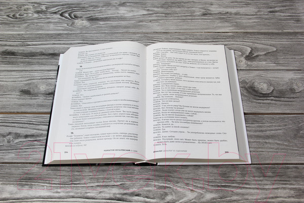 Изображение товара Книга АСТ О себе (Кесьлевский К.)