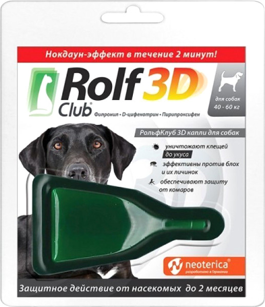 Изображение товара Капли от паразитов Rolf Club 3D от клещей и блох для собак 40-60кг / R424