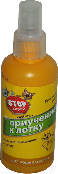 Изображение товара Средство для приучения к туалету Стоп проблема Приучение к лотку S304 (120мл)