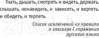 Изображение товара Книга Эксмо Зверобой (Буржская К.)