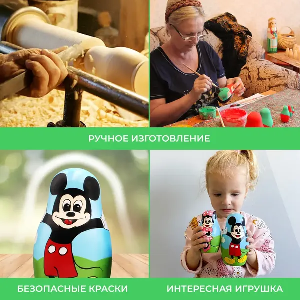 Изображение товара Матрешка сувенирная Брестская Фабрика Сувениров С героями мультфильма Микки Маус 5141