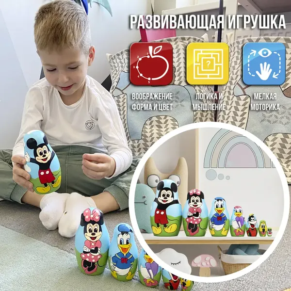 Изображение товара Матрешка сувенирная Брестская Фабрика Сувениров С героями мультфильма Микки Маус 5141