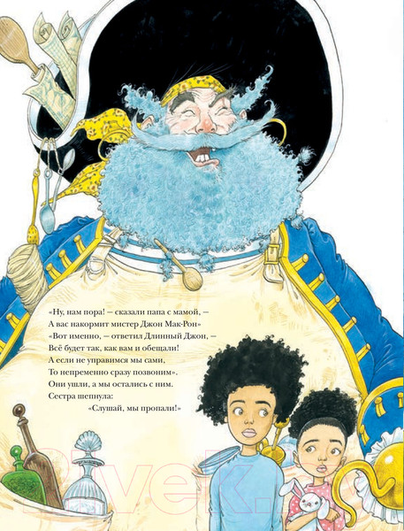 Изображение товара Книга АСТ Пиратское рагу (Гейман Н.)