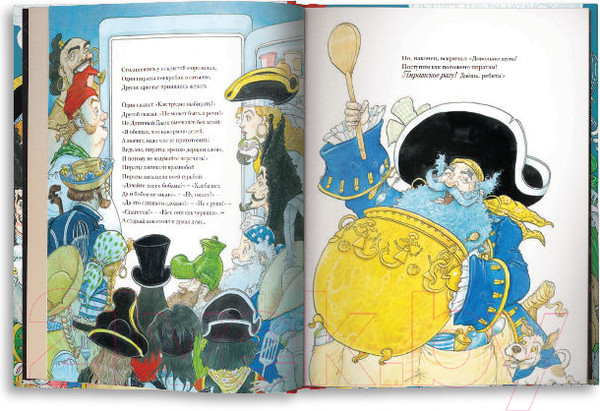 Изображение товара Книга АСТ Пиратское рагу (Гейман Н.)