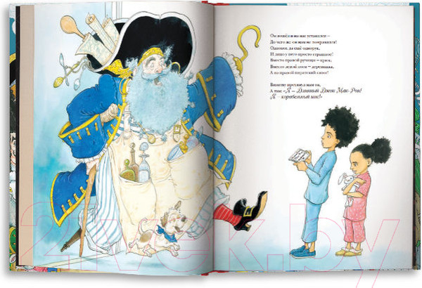 Изображение товара Книга АСТ Пиратское рагу (Гейман Н.)