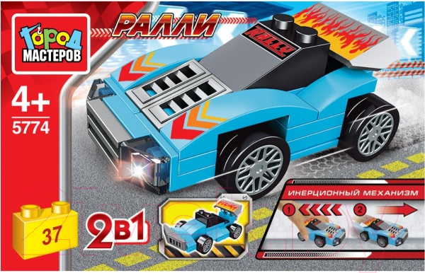 Изображение товара Конструктор инерционный Город мастеров Спорткар 2в1 / 5774-BY