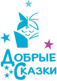 Изображение товара Книга АСТ Как принц нашел свою принцессу (Березин А.)