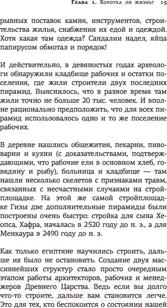 Изображение товара Книга АСТ Лягушка, слон и брокколи (Марков А.В.)
