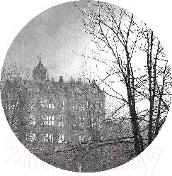 Изображение товара Книга Эксмо Затонувшая земля поднимается вновь (Харрисон М.Дж.)