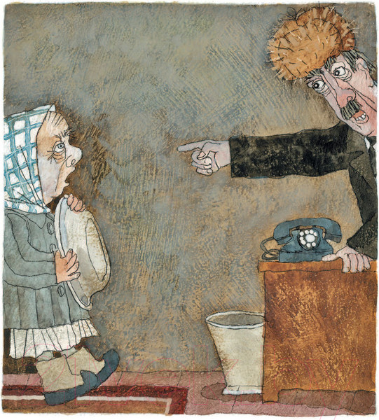 Изображение товара Книга АСТ Недопесок (Коваль Ю.И.)