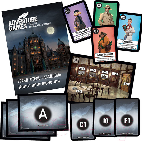 Изображение товара Настольная игра Звезда Adventure Games. Гранд-отель Абаддон / 8840