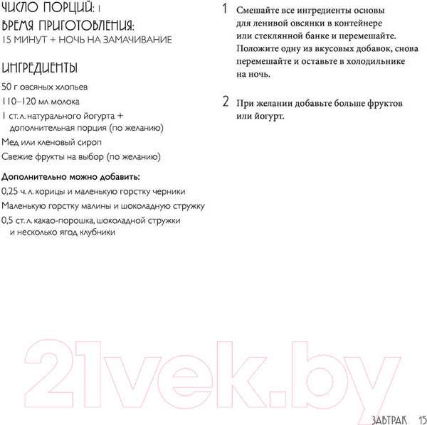 Изображение товара Книга Эксмо Рецепты Средиземья. Кулинарная книга по миру Толкина (Андерсон Р.)