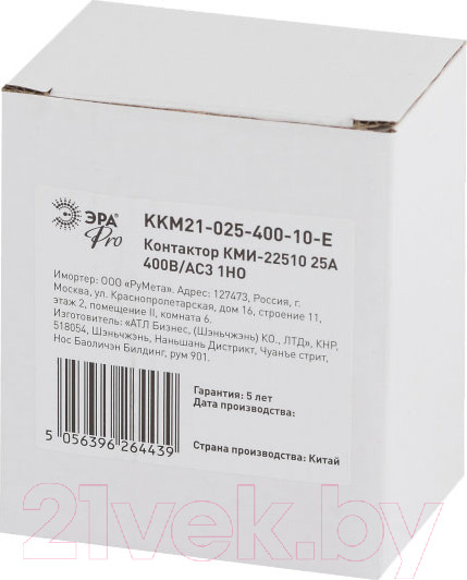 Изображение товара Контактор ЭРА Pro KKM21-025-400-10-E / Б0050439