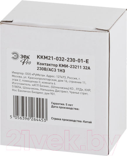 Изображение товара Контактор ЭРА Pro KKM21-032-230-01-E / Б0050440