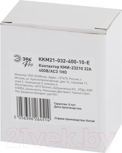 Изображение товара Контактор ЭРА Pro KKM21-032-400-10-E / Б0050443