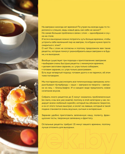 Изображение товара Книга Эксмо ЩиБорщи. Счастье есть дома (Гречина А., Инжуватов В.)