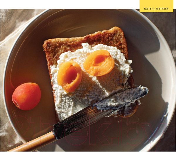 Изображение товара Книга Эксмо ЩиБорщи. Счастье есть дома (Гречина А., Инжуватов В.)