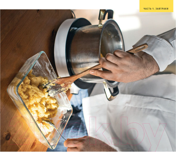 Изображение товара Книга Эксмо ЩиБорщи. Счастье есть дома (Гречина А., Инжуватов В.)