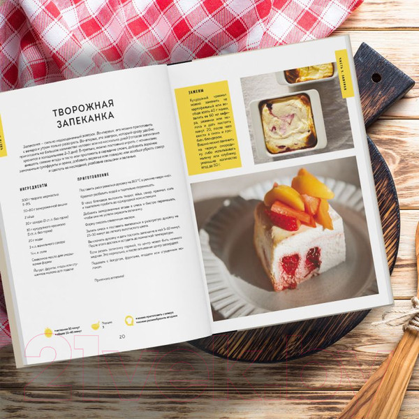 Изображение товара Книга Эксмо ЩиБорщи. Счастье есть дома (Гречина А., Инжуватов В.)