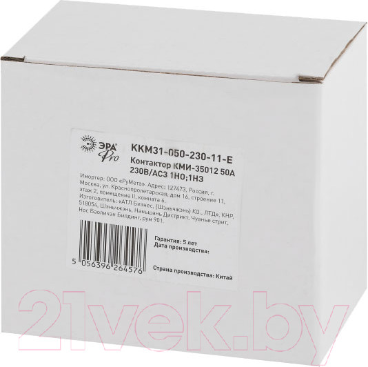 Изображение товара Контактор ЭРА Pro KKM31-050-230-11-E / Б0050446