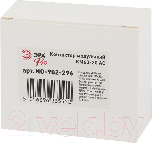 Изображение товара Контактор ЭРА Pro NO-902-296 КМ63-20 AC / Б0049161