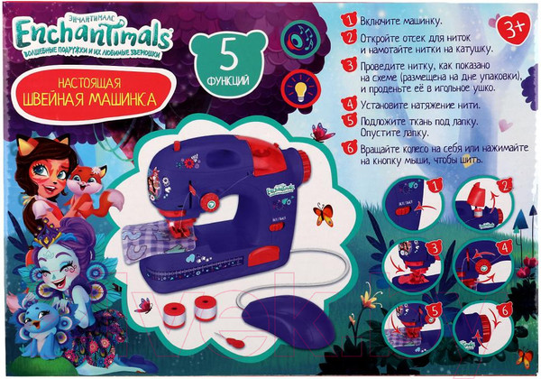 Изображение товара Швейная машина игрушечная Играем вместе Энчантималс / 1901U202-R5