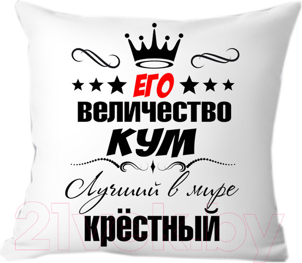 Изображение товара Подушка декоративная Print Style 40x40hod5