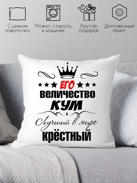 Изображение товара Подушка декоративная Print Style 40x40hod5