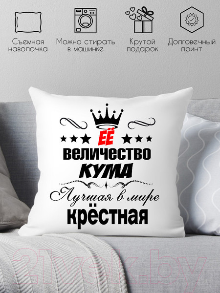 Изображение товара Подушка декоративная Print Style 40x40hod4