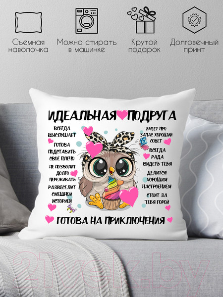 Изображение товара Подушка декоративная Print Style 40x40hod1