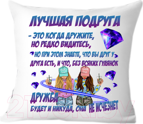 Изображение товара Подушка декоративная Print Style 40x40hod2