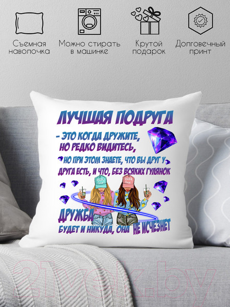Изображение товара Подушка декоративная Print Style 40x40hod2