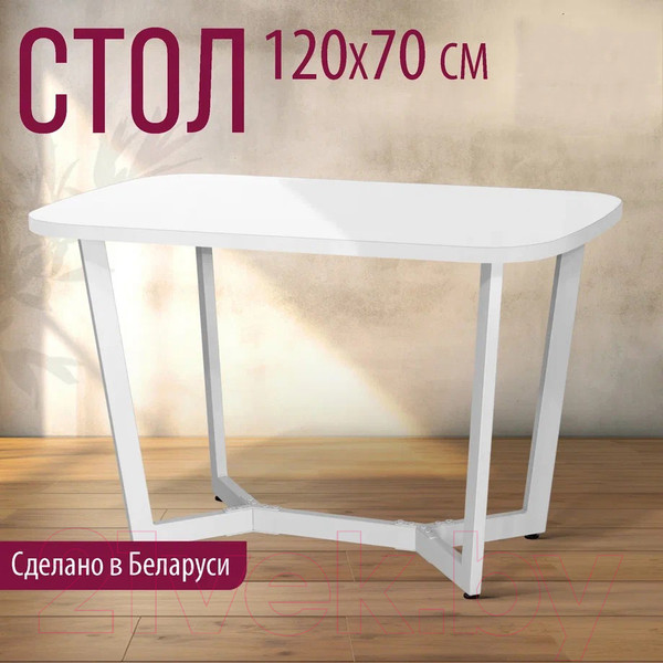 Изображение товара Обеденный стол Millwood Лофт Мюнхен 120x70x75 (белый/металл белый)