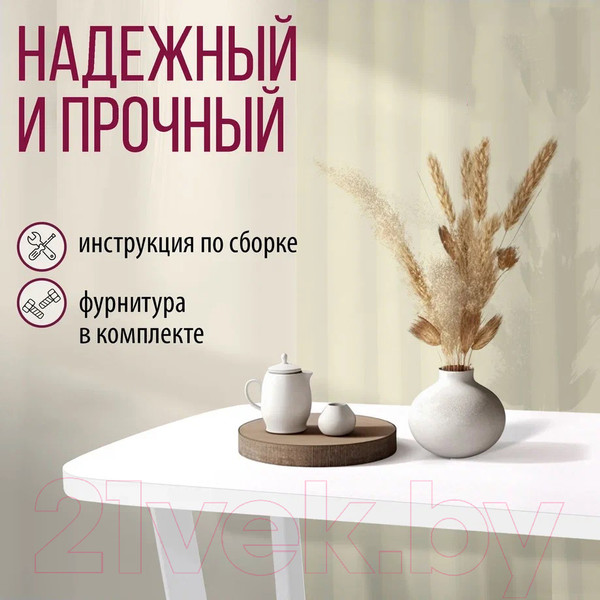 Изображение товара Обеденный стол Millwood Лофт Мюнхен 120x70x75 (белый/металл белый)