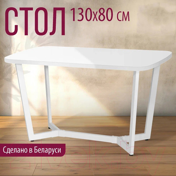 Изображение товара Обеденный стол Millwood Лофт Мюнхен 130x80x75 (белый/металл белый)