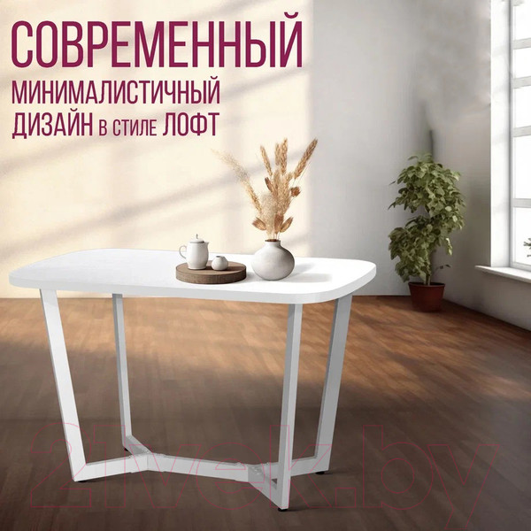 Изображение товара Обеденный стол Millwood Лофт Мюнхен 130x80x75 (белый/металл белый)