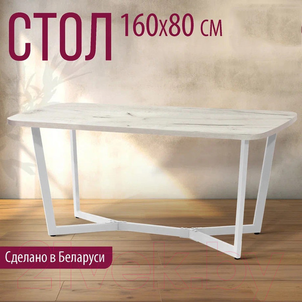 Изображение товара Обеденный стол Millwood Лофт Мюнхен 160x80x75 (дуб белый Craft/металл белый)